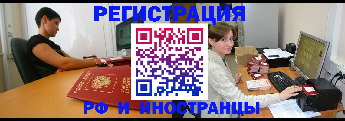 регистрация для дет. сада в Сарове