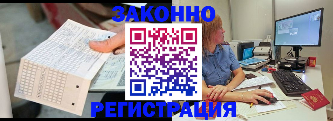 регистрация для дет. сада в Сарове