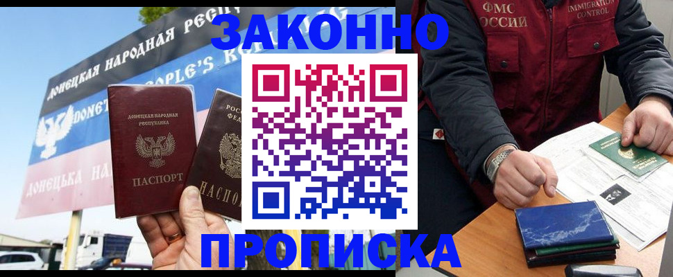 регистрация для дет. сада в Сарове